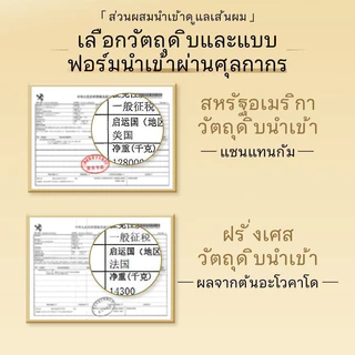 YANPING ครีมหมักผม ครีมยืดเคราติน เคราตินบำรุงผม ใช้ง่ายไม่ต้องไอน้ำ ผมนุ่มสลวย กลิ่นหอมนาน 300g