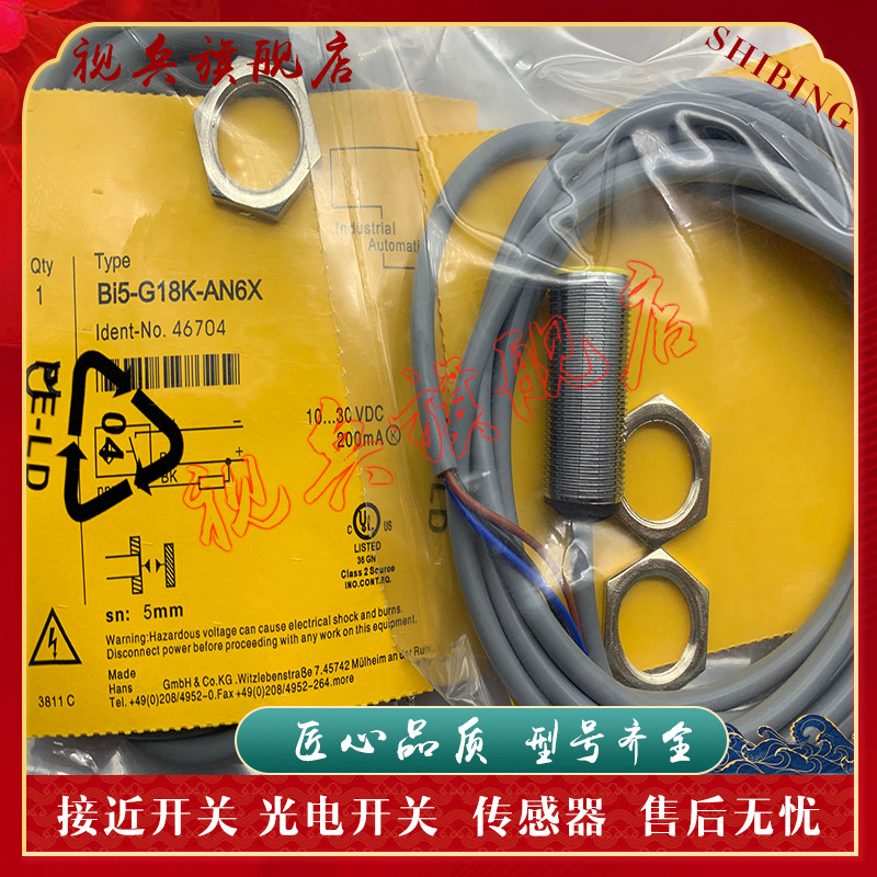 Proximity Switch BI5-G18-AP6X 7M BI5-G18-AN6X 7M BI5-M18-AP6X 5M