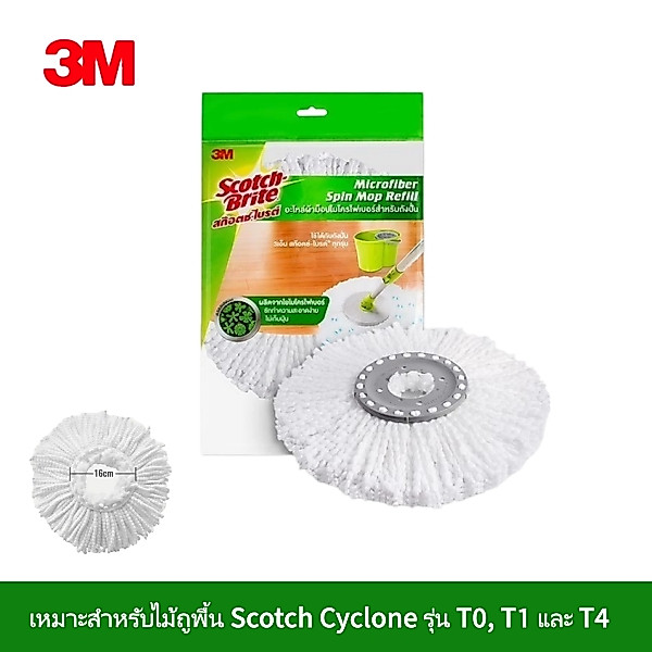 COD ส่งฟรี จัดส่งจากประเทศไทย อะไหล่หัวม็อบ 3M SCOTCH-BRIGHT T0 T1 T7 ผ้าไมโครไฟเบอร์สำหรับถังปั่น ใช้แทนของแท้ได้ ส่งไว