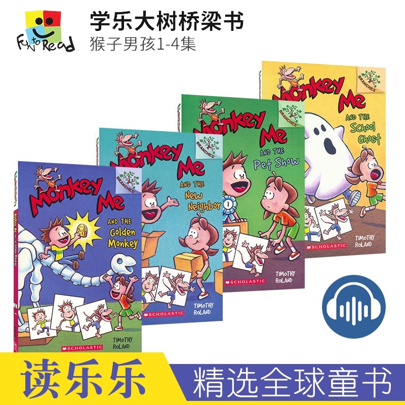 Monkey Me and the Golden Monkey Xuele Big Tree ภาษาอังกฤษต้นฉบับนําเข้าสะพานหนังสือ Monkey Boy 1-4 ช