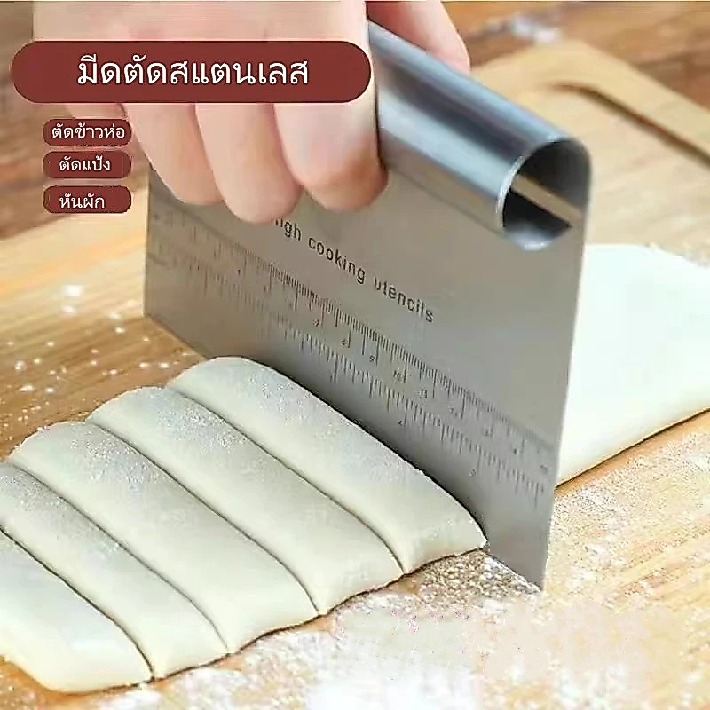 Novvia 🔥ส่งฟรี🔥 ที่ตัดแป้งสเตนเลสแท้ ใหม่!มีสเกลบอกขนาด ที่ตัดปาท่องโก๋ ที่ตัดแป้งพิซซ่า ที่ตัดแป้งโด มีดตัดแป้ง