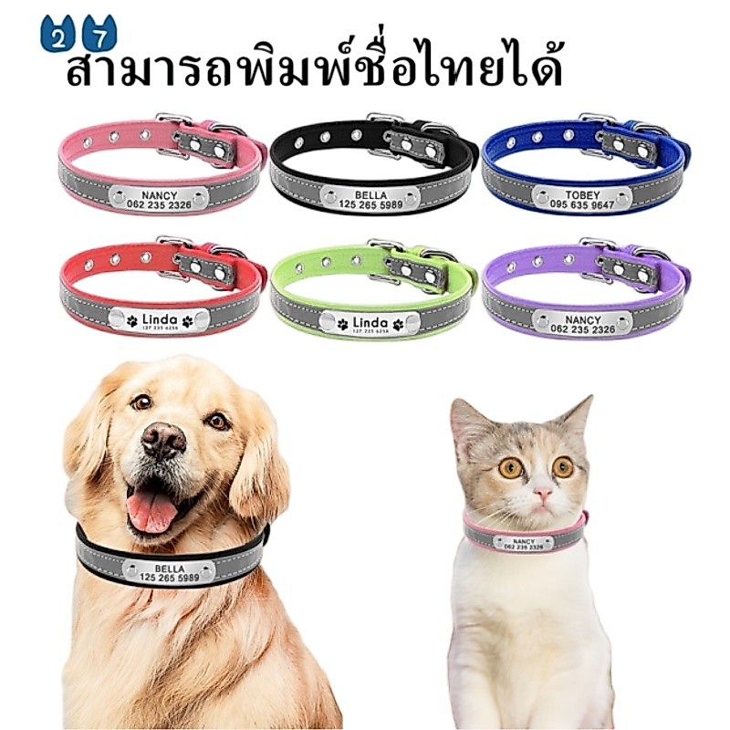 ที่กําหนดเองหนังทนทานสะท้อนแสงปลอกคอปรับปลอกคอ