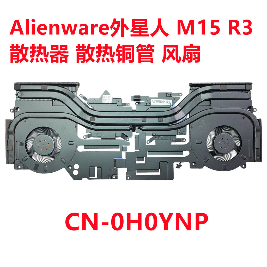 Alienware ดั้งเดิม Alienware M15 R3 หม้อน้ำระบายความร้อนพัดลมท่อทองแดง 0H0YNP H0YNP