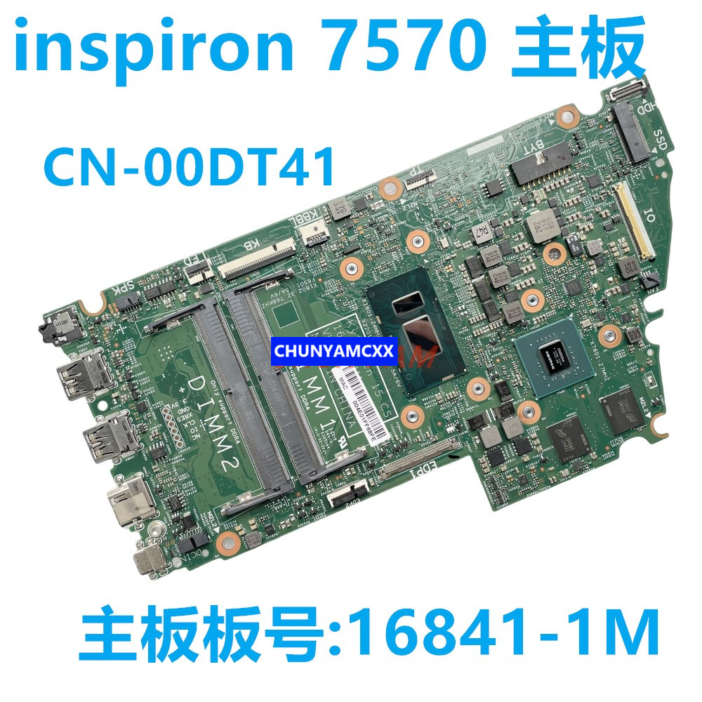 ต้นฉบับ DELL Dell Inspiron 7570 7573 7580 เมนบอร์ด I5-8250U 16841-1