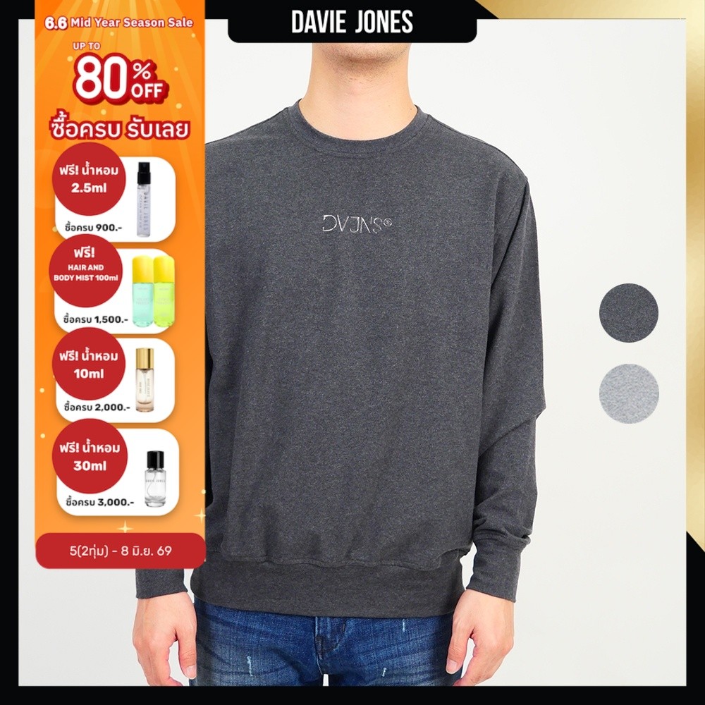 DAVIE JONES เสื้อสเวตเตอร์ Logo Regular Fit Sweater SW0081 สีเทาเข้ม เทา