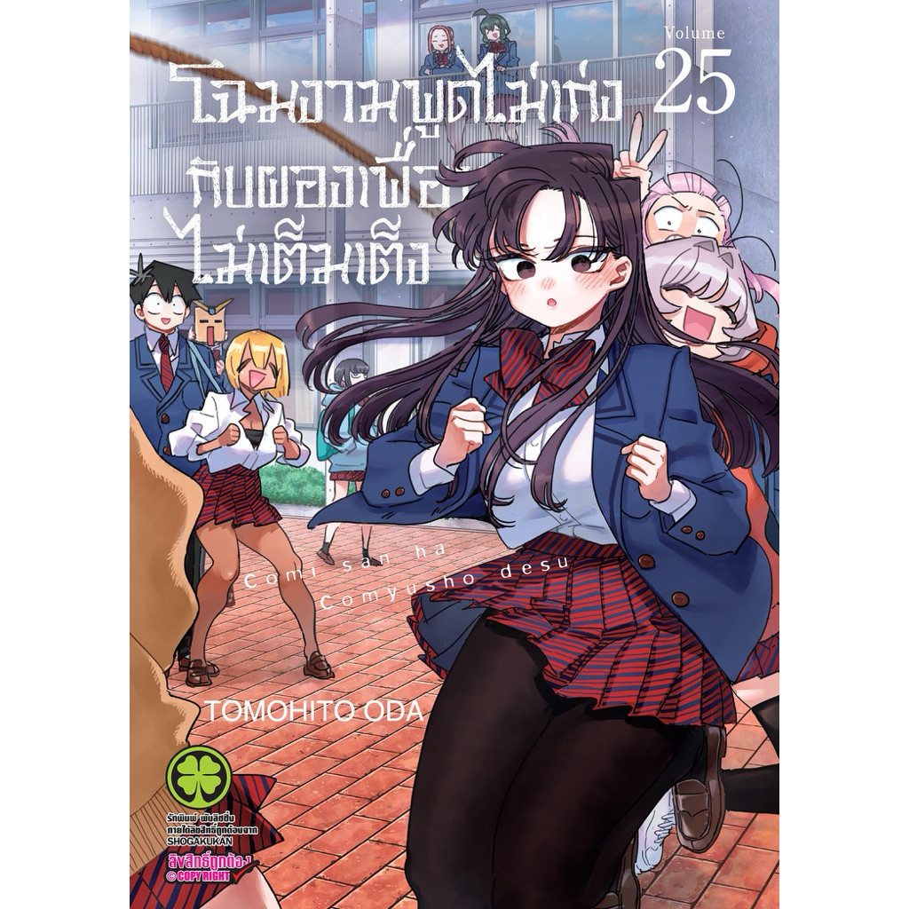 Thumbnail 6