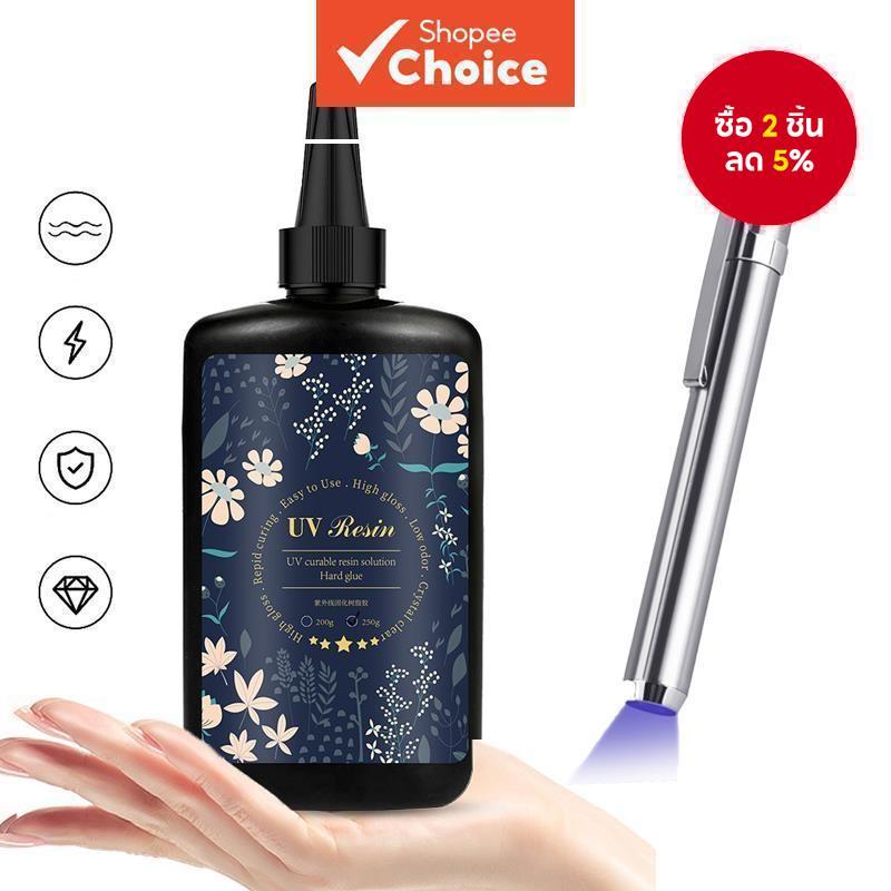 กาว UV 100g แบบไม่มีสี - ชนิดโปร่งใสสูงเหมาะสำหรับทำ DIY - เหมาะสำหรับการไหลของกาวและน้ำมันทราย