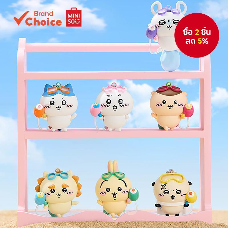 MINISO  ซีรีส์ chiikawa - ปืนฉีดน้ําของเล่นน่ารักขนาดเล็ก (Usagi & Hachiware) ขนาด 6.5ซม. x 6ซม.