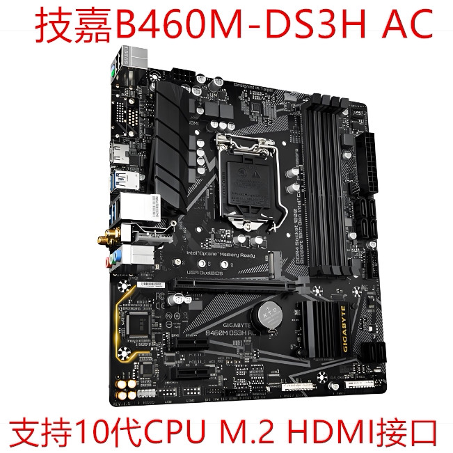 [มือที่สอง] Gigabyte/Gigabyte B460M-DS3H AC B560M-D2V B460M-D2V H510 H470M K