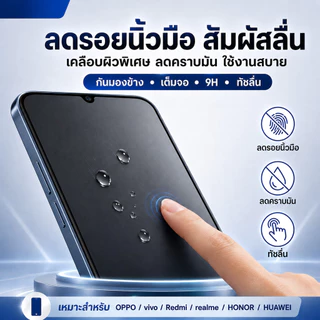 ฟิล์มกระจกนิรภัยกันเสือก รุ่น Samsung A02 A03 A04 A04S A11 A12 A13 A20 A22/5G A23 A30 A51 A71 A53 A70 A71 A15 A25 A35