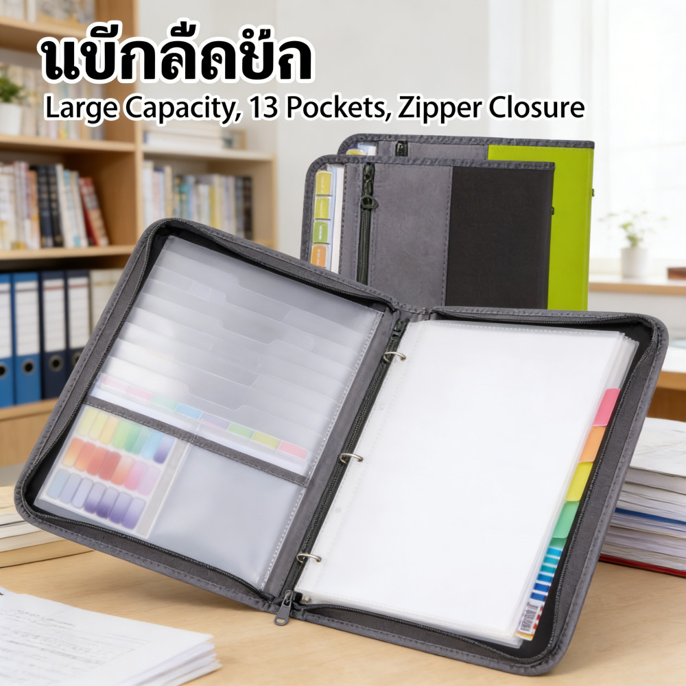 ขนาด A4 มีซิป หลายชั้น ความจุขนาดใหญ่ แฟ้มโฟลเดอร์ ถุงกระดาษ สำหรับเอกสาร มีเครื่องเขียน ช่อง 13 นักเรียน