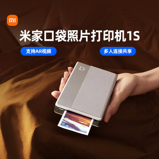 Xiaomi Pocket Photo Printer 1SAR Video Photo Sharing Polaroid Portable Photo Shooting Paper with Adhesive 167