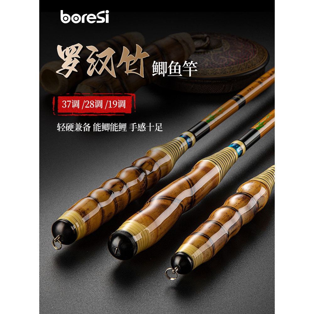 [Taohao Goods] Crucian Carp Rod Hand Rod Ultra-Light Ultra-Fineเบ็ดตกปลาไต้หวันเบ็ดตกปลาไม้ไผ่Arhat 
