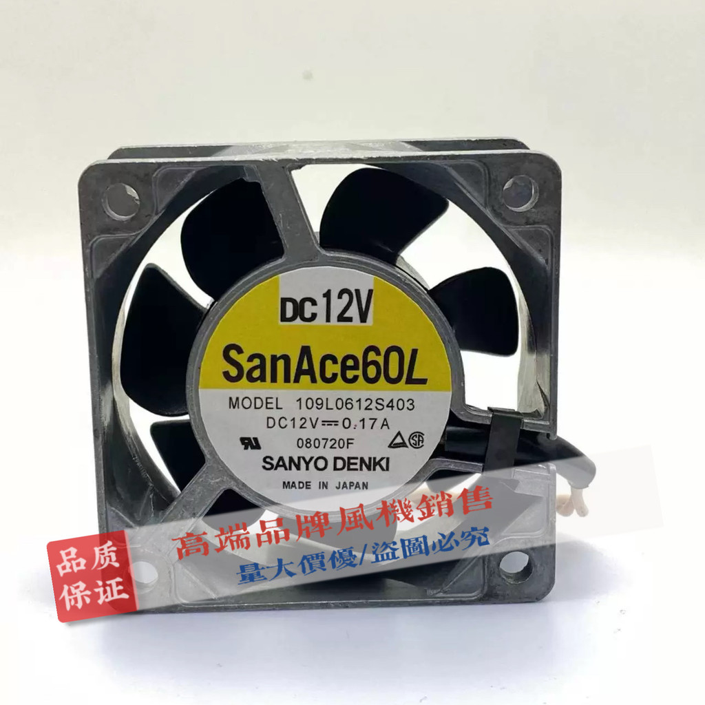 Sanyo San Ace60 109L0612S403 6025 12V 0.17A 6 ซม.กรอบโลหะพัดลมขนาดเล็ก