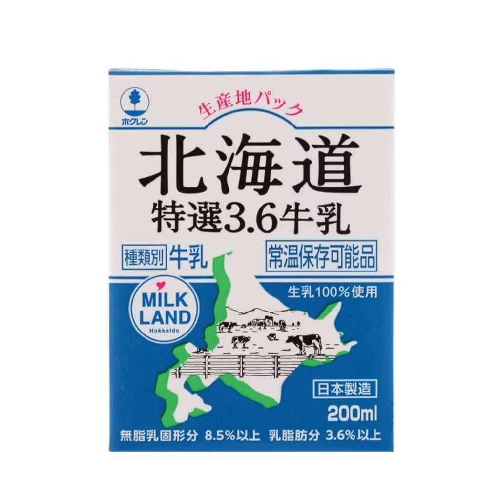 งิวนิว นมฮอกไกโดสดรสจืด Gyunyu Hokkaido Plain Milk 200ml.