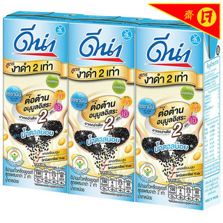 ดีน่านมถั่วเหลืองยูเอชทีน้ำตาลน้อยไขมันต่ำ 230มล. แพค 3 DNA Soy Sesame Low Sugar 230X3 [หมายเลขบาร์โค้ด 8851717200656 ]