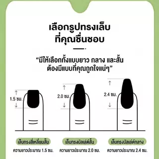 A403 10 ชิ้นต่อชุด เล็บปลอมสำเร็จรูปงานมือ ลายเชอร์รี่ปั้นนูน 3D งานเพ้นท์มือผสมลูกแก้วแคทอาย ดีไซน์เฟรนช์ปลายสุดหรู