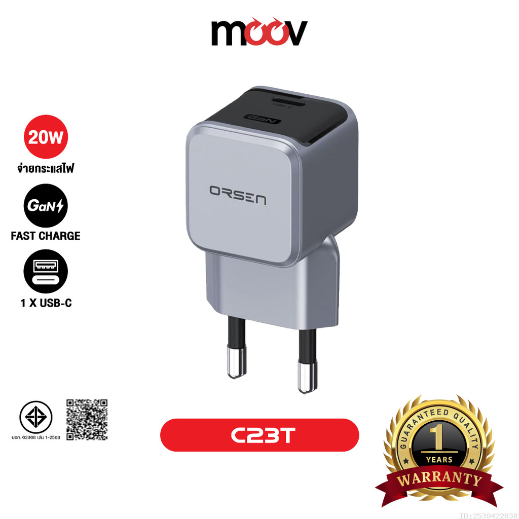 [ส่งไว] Orsen by Eloop C23T GaN Charger 20W หัวชาร์จ PD Quick Charge PPS Type C ชาร์จเร็ว adapter มอก.