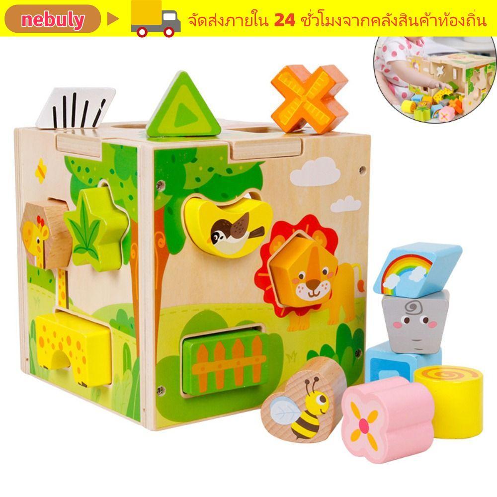 NEBULY ไม้กิจกรรม Cube,การเรียนรู้ Cube Vintage ไม้รูปร่าง Sorter ของเล่น,คุณภาพสูงรูปแบบการจับคู่ S