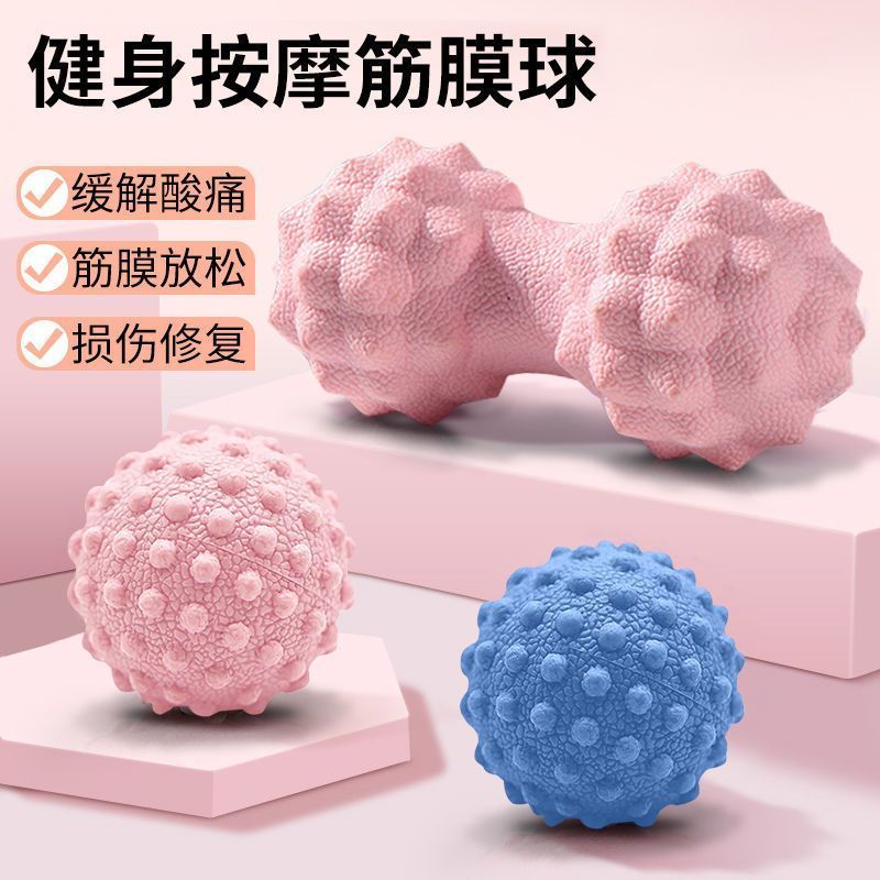 足底筋膜球花生球实心橡胶按摩球腰肌劳损健身球放松瑜伽球保健球Fascia Ball Foot Massage Ball Muscle Relaxation Back Foot Fitness Yoga