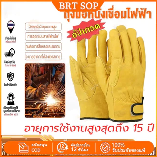 ถุงมือหนังวัว ทนต่อการสึกหรอ เพื่อความปลอดภัย สําหรับงานเชื่อม ทํางานในสวน กีฬา รถจักรยานยนต์