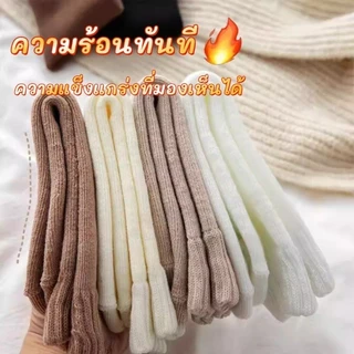 ถุงเท้า ถุงเท้าสำหรับนอน ปกป้องเท้า ให้ความอบอุ่น ใส่สบาย ไม่รัดแน่น ระบายอากาศดี เหมาะกับทุกเพศทุกวัย