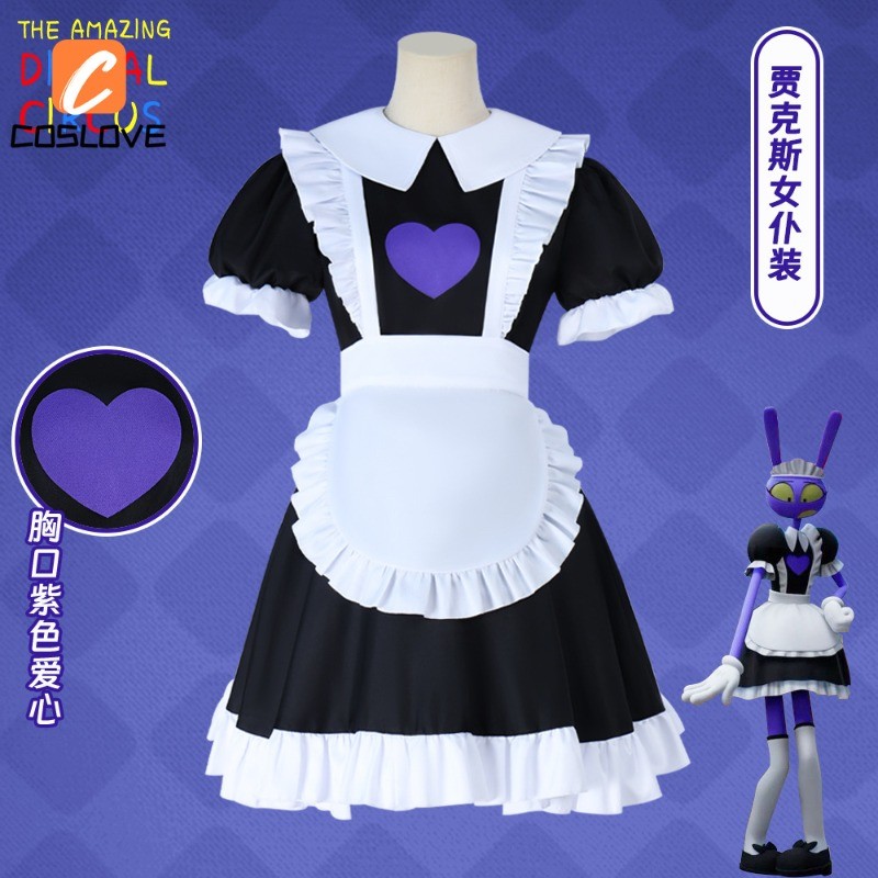 อะนิเมะ Amazing Digital Circus Jax แม่บ้านสไตล์คอสเพลย์เสื้อผ้าชุดเครื่องแต่งกายสําหรับชุดผู้ใหญ่สีด