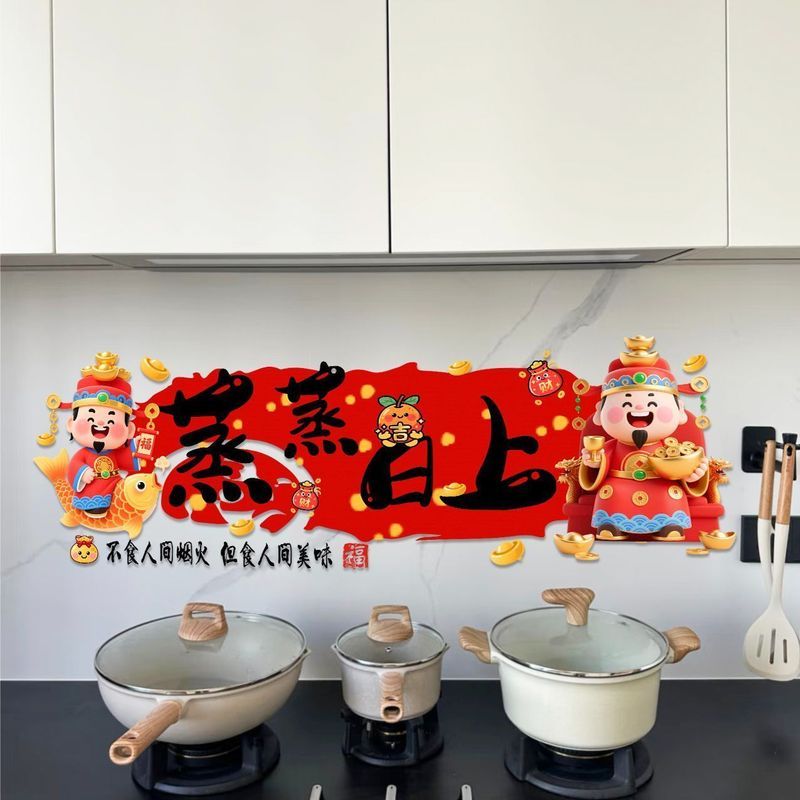 厨房防油贴纸超透贴耐高温防水免胶墙贴画瓷砖油机灶台墙面墙纸6/10 Kitchen oil-proof sticker, ultra-transparent, high-temperature res