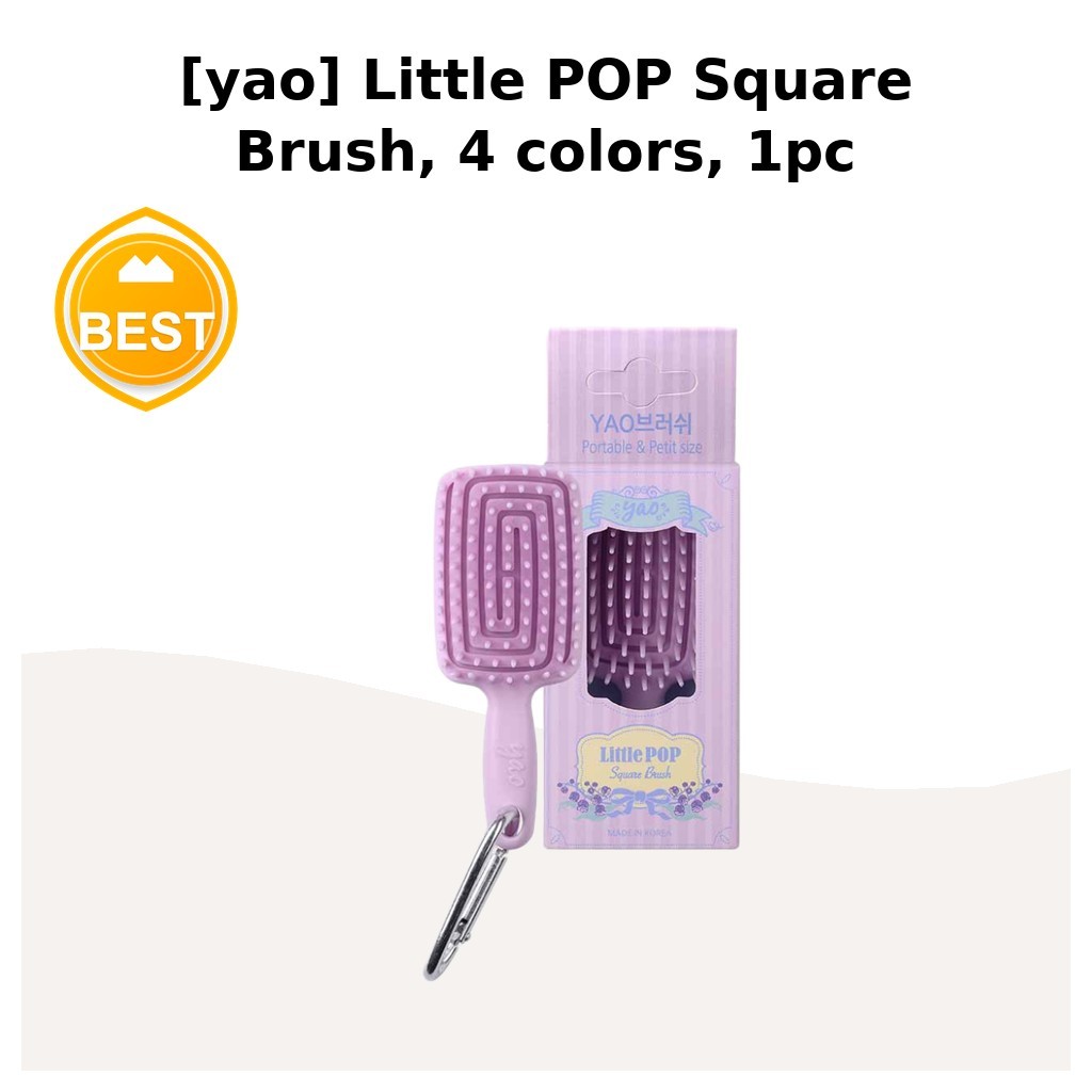 [แปรงผม YAO] แปรงหวีผม Little Pop Square, แปรงหวีผม Detangling & Scalp ระดับพรีเมียม