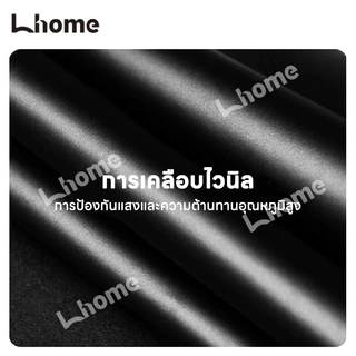 Lhome โครงไฟเบอร์ทนทาน ร่มกอล์ฟขนาดใหญ่ 30 นิ้ว เปิดร่มระบบออโต้ กันรังสีUV มี 4 เฉดสีให้ลูกค้าเลือก
