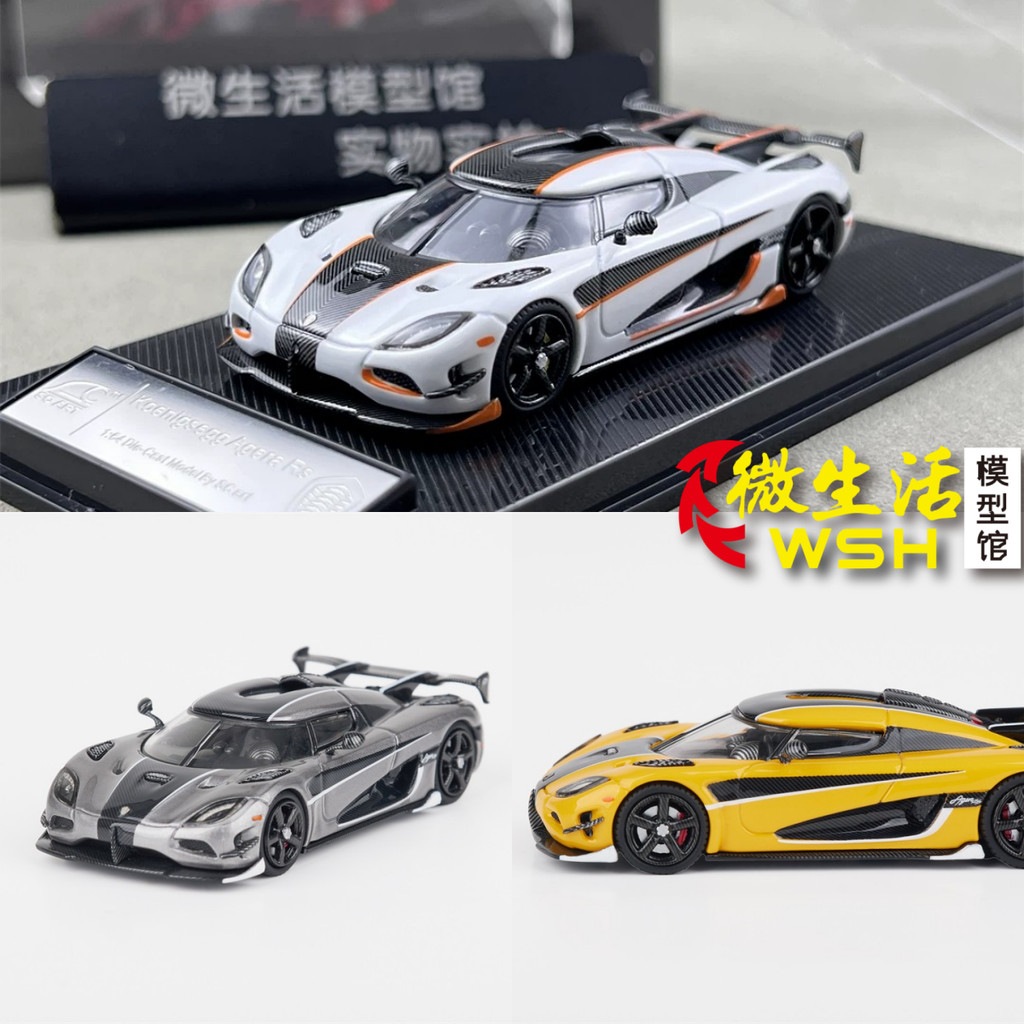 [คลังสินค้าพร้อม] พร้อมส่ง SC Art 1: 64 Koenigseggg Koenigsegg Agera RS โมเดลรถอัลลอย