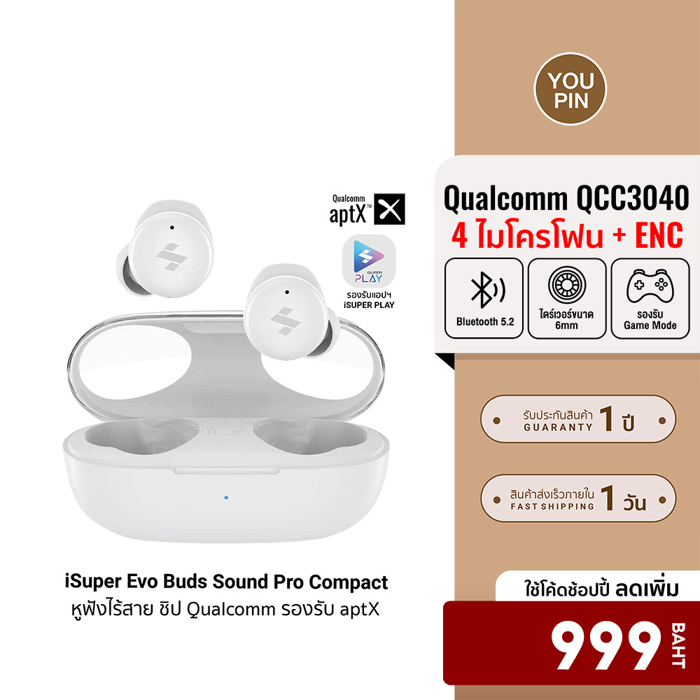 [ลดเหลือ 999] iSUPER Sound Pro Compact หูฟังไร้สาย ชิป Qualcomm รองรับ aptX™ Game Mode แบตอึด -1Y