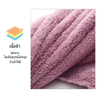 ผ้าขนหนูนาโน เช็ดตัว Towel เนื้อผ้าหนา นุ่ม สีสดใส เลือกสีได้ middle size 30*60cm