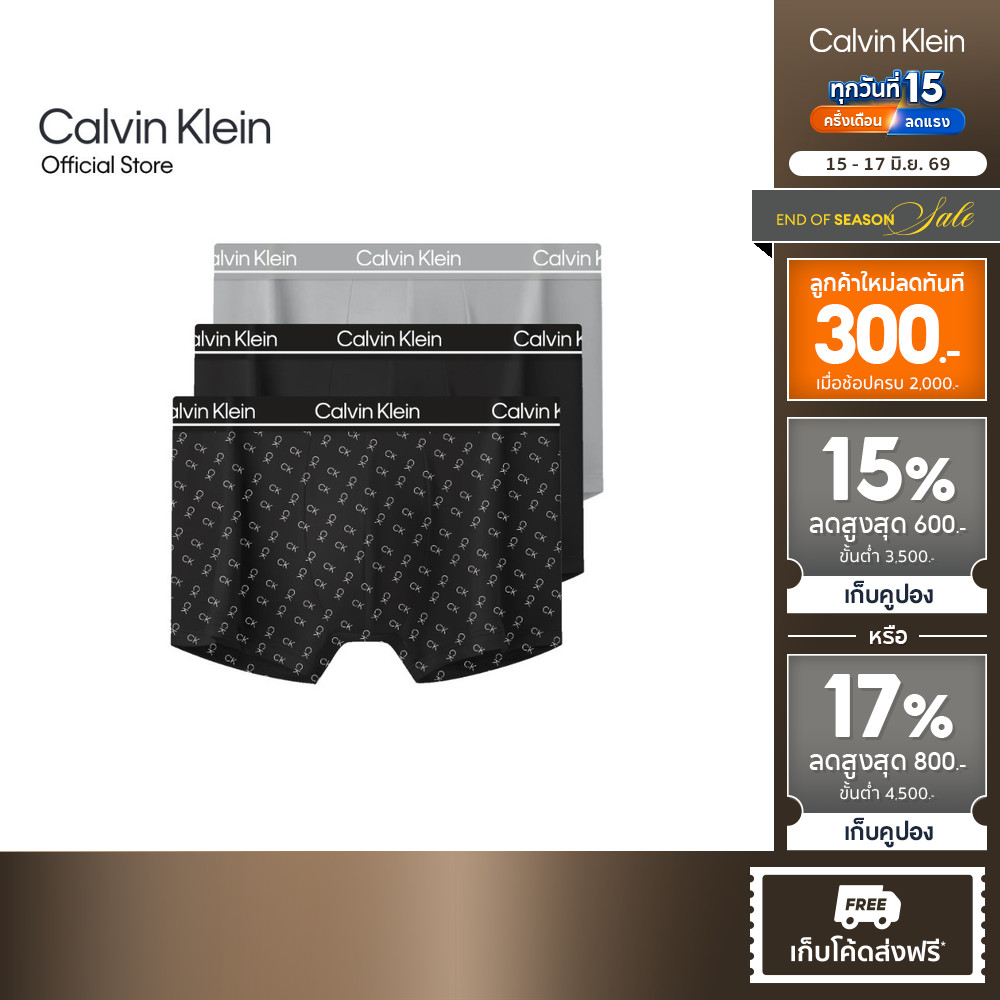 CALVIN KLEIN กางเกงในผู้ชายแพ็ค 3 ชิ้น Microfiber Stretch Plus ทรง Low Rise Trunk รุ่น NP2752O ZWL-สี MultiColor