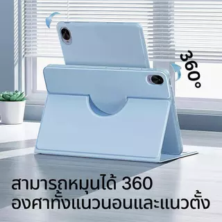 360° เคสแท็บเล็ตหมุนได้สําหรับเคส For Huawei MatePad SE11 pad11/11.5/11.5S Pad12X/Air12 Pro12.2/Pro10.8/mini8.8 huawei