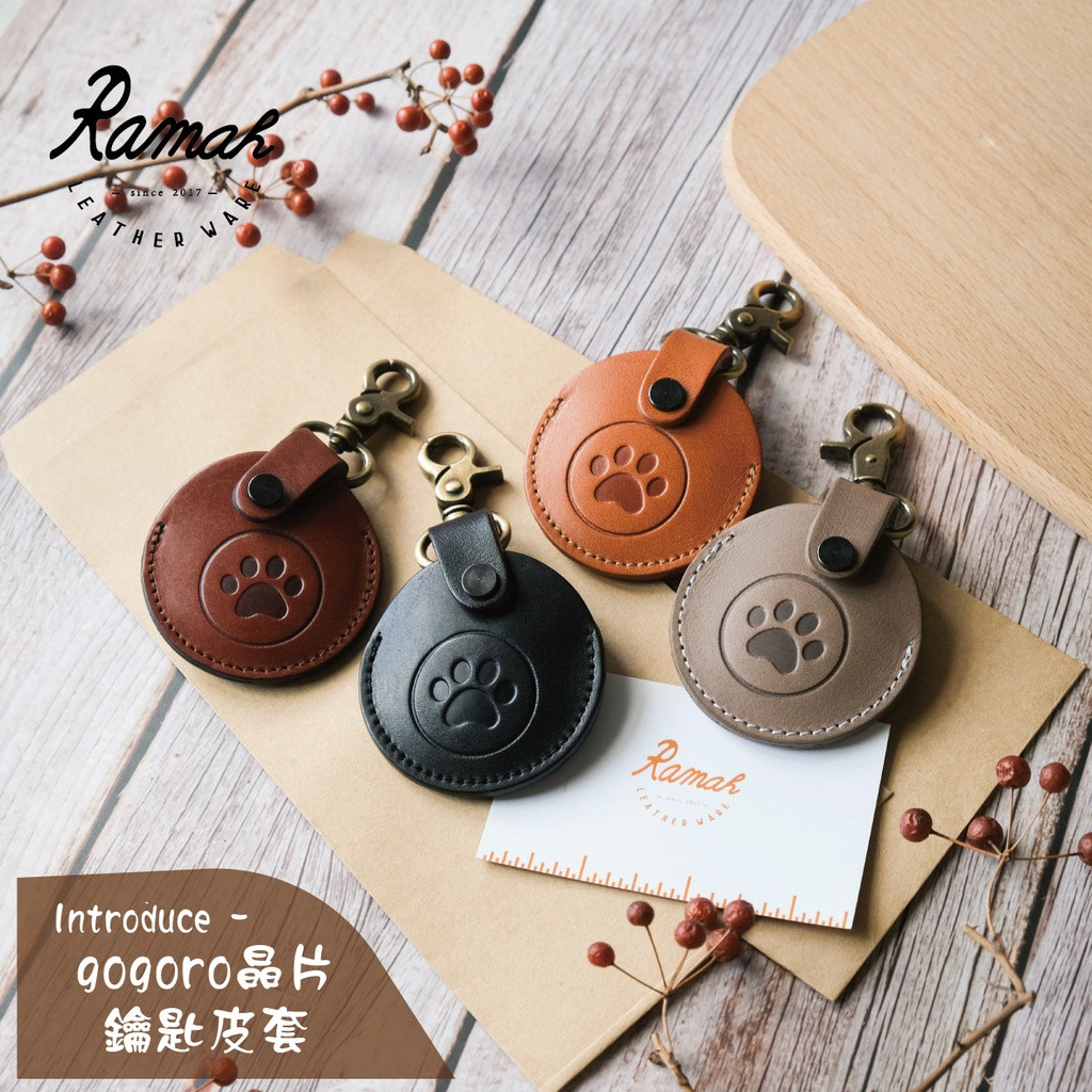 [หนังลามะ] Gogoro Pet Footprint gogoro2 EC-05. Ai-1 Sheath ฝาครอบกุญแจมอเตอร์ไซค์ ฝาครอบกุญแจ กุญแจร
