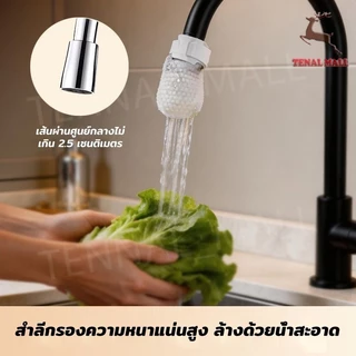50ชิ้น ไส้กรองก๊อกน้ำ ผ้าฝ้ายกรองน้ำ กรองสนิม ทราย ตะกอน และสิ่งสกปรก ป้องกันน้ำกระเด็น ติดตั้งง่าย