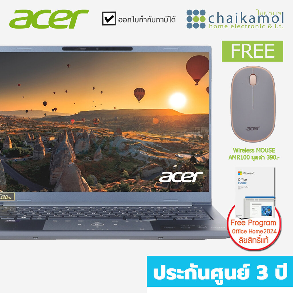 [Win+Office แท้ สุดคุ้ม] ACER SWIFT GO 14 AI Core Ultra 7 256V / Ram 16GB / 512GB รุ่น SFG14-75-78NT