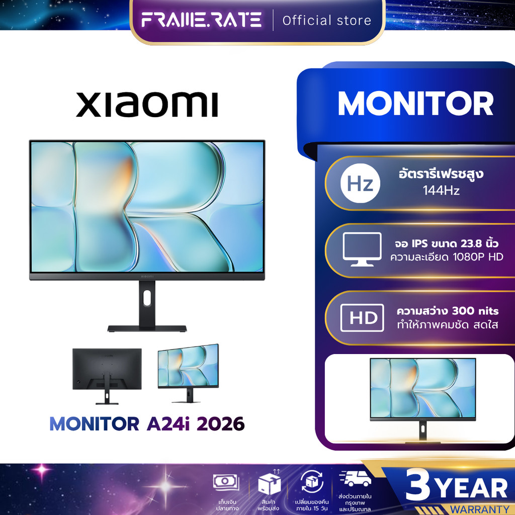 Xiaomi Monitor A27i 2026 จอคอม | จอภาพ IPS ขนาด 27นิ้ว | อัตราการรีเฟรชสูง 144Hz | ความสว่าง 300นิต | ขอบเขตสี sRGB 99%