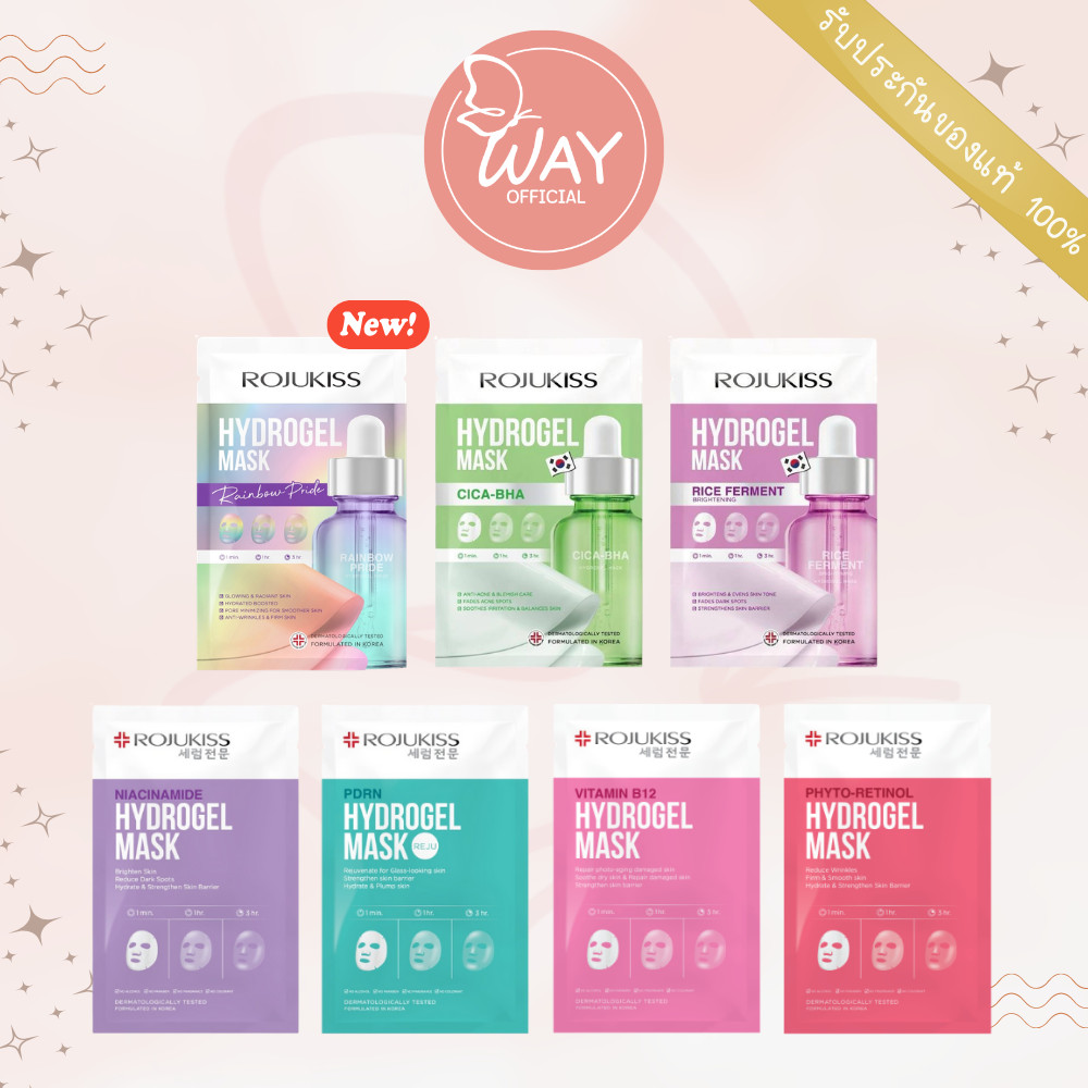 [ซอง][สูตรใหม่] Rojukiss Hydrogel Mask 33g โรจูคิส ไฮโดรเจล มาส์ก 33g