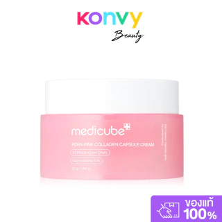MEDICUBE Deep Vita C Capsule Cream 55g ครีมวิตามินซีแบบแคปซูล ผสานเนื้อเจล เมดิคิวบ์ ลดจุดด่างดำ ผิวเรียบเนียน กระจ่...