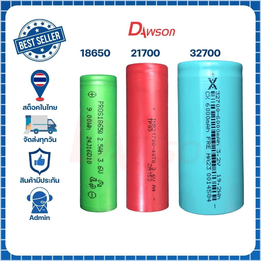 Dawson ถ่านชาร์จ 18650 21700 32700 ถ่านโซล่าเซล ถ่านปัตตาเลี่ยน แบตสว่านไฟฟ้า ราคาต่อ 1 ก้อน