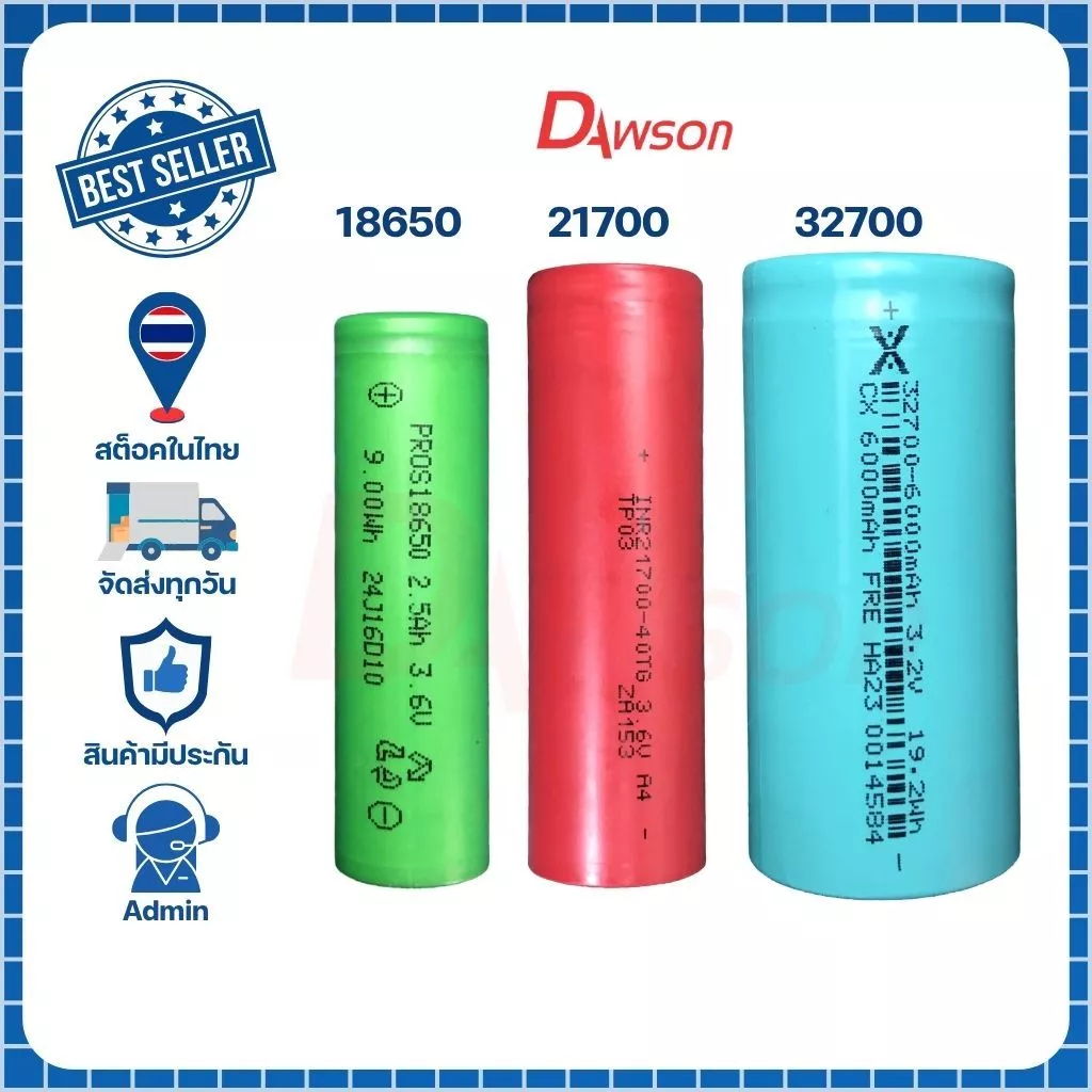 Dawson แบตเตอรี่ลิเธียม 18650 21700 32700 แบตเตอรี่ลิเธียม แบตเตอรี่ลิเธียม แบตสว่านไฟฟ้า แบตลิเธียม ราคาต่อ 1 ก้อน