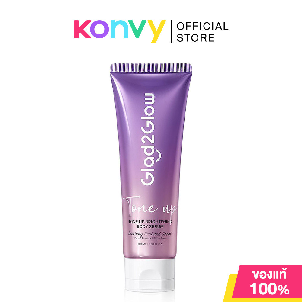 Glad2Glow Tone Up Brightening Body Serum 100ml แกลดทูโกลว์ บอดี้เซรั่มสูตรโทนอัพ.