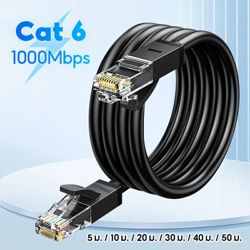 สายแลน CAT6/Cat5 สาย LAN 0.5m~30m UTP Gigabit สายเคเบิลเครือข่ายอีเธอร์เน็ต RJ45 1Gbps สำหรับ แล็ปท็อป เราเตอร