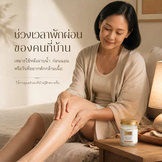 Golden Balm 100g ขี้ผึ้งคลายเส้น บาล์มขิงธรรมชาติ ซึมไว ไม่เหนียว กระปุกใหญ่ ใช้ที่บ้าน ของฝากผู้ใหญ่