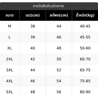 MSMS กางเกงกีฬาขาสั้นลําลองผู้ชายฤดูร้อนใหม่ Youth Letter M-5XL