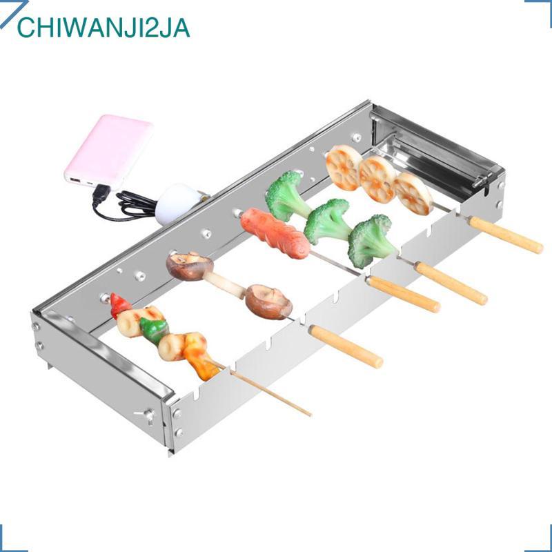[chiwanji2ja] อุปกรณ์เสริมโครงโรตารี่อัตโนมัติปรับความกว้างกลิ้งเตาย่างบาร์บีคิวที่ทนทานสําหรับการแบกเป้สวนลานทําอาหาร Backyard