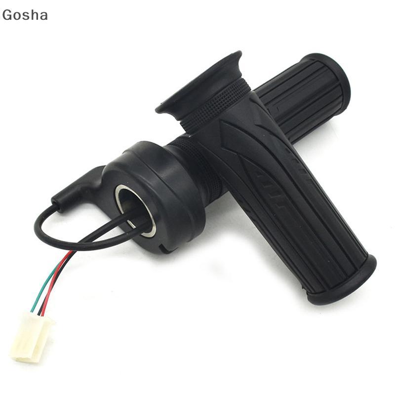 Gosha Twist Throttle 12V-72V คันเร่งสําหรับรถจักรยานไฟฟ้า/e-bike/สกู๊ตเตอร์ไฟฟ้าha