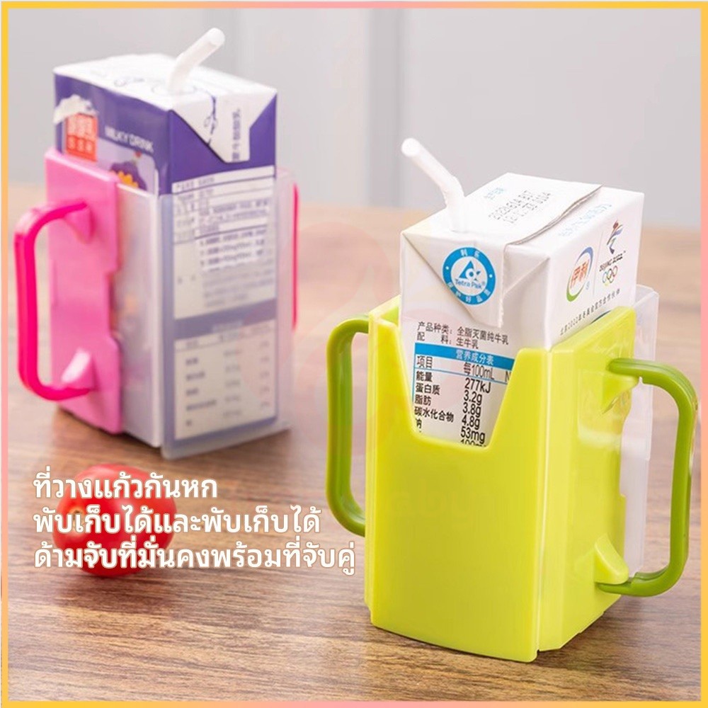 LoomLab IVORYBABY กล่องกันบีบ ป้องกันการบีบอัด ที่จับกล่องนม เป็นมิตรกับสิ่งแวดล้อม แขนจับนมกล่อง จับกล่องนม